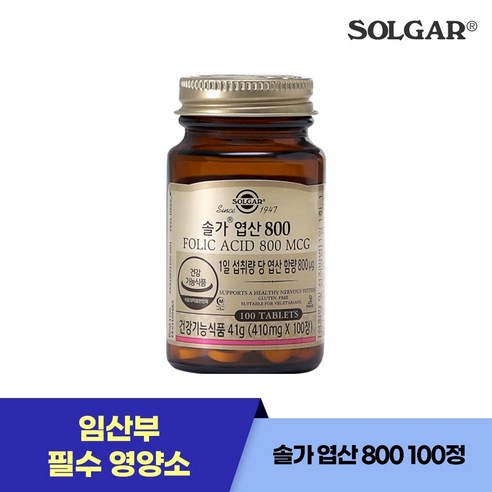 솔가 엽산 800