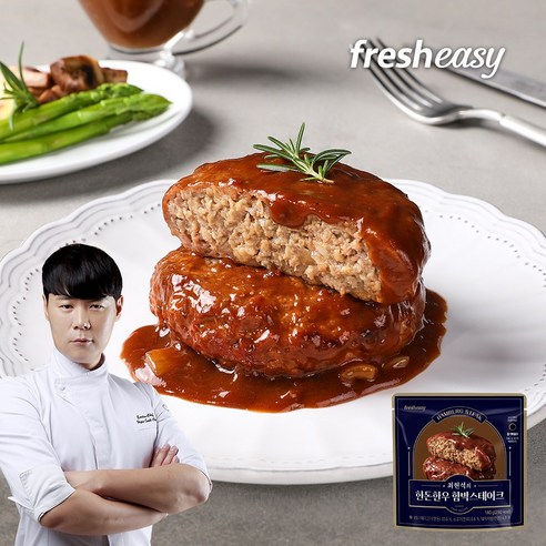 [프레시지] 최현석의 한돈한우 함박스테이크 180g