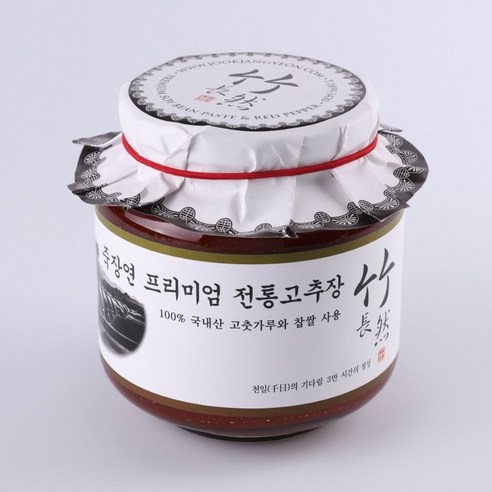 죽장연 프리미엄 고추장