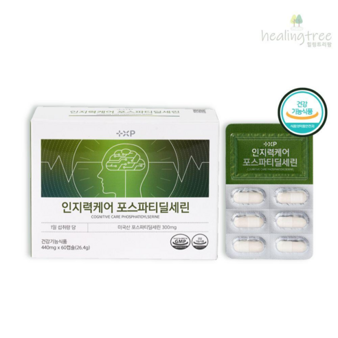기억력저하에 포스파티딜세린 PS 300mg 인지력케어 두뇌 건강, 1세트, 60정