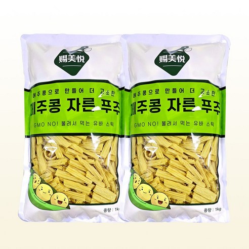 메주콩 자른 푸주 1kg x 2개/유전자변형 표기없음 중국식품