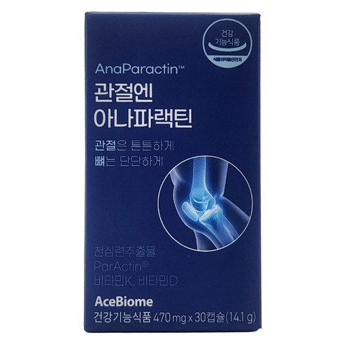 [본사출고] 관절엔 아나파랙틴 1개월(1박스) 천심련추출물 파랙틴 천심련 NAG 비타민D 관절건강 연골건강 뼈건강