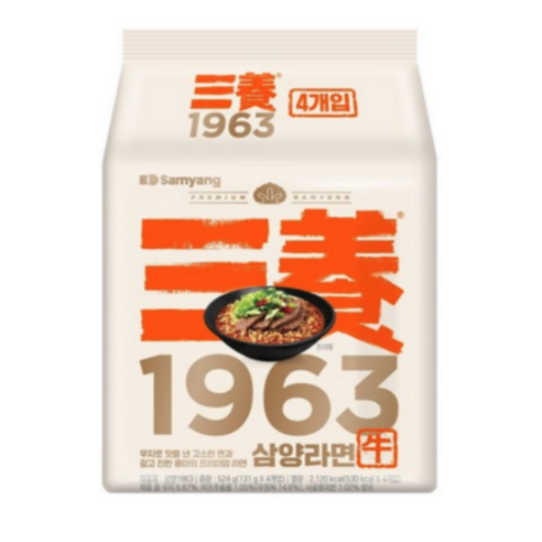 삼양식품 삼양 1963 우지 라면 멀티팩 524g