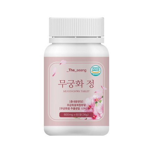 무궁화정 무궁화꽃추출물 다이어트 보조제 60정