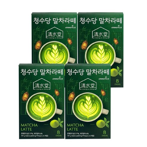 청수당 말차 라떼