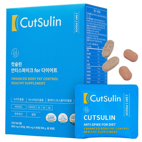 컷슬린 포 다이어트 보조제 1300mg, 1개, 84g