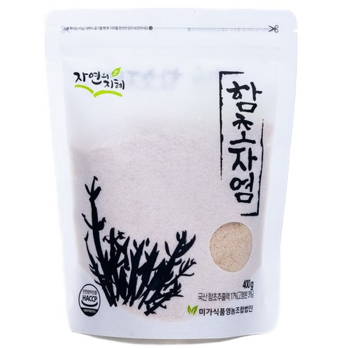 자연의지혜 함초자염