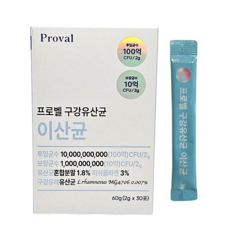 프로벨 구강유산균 이산균 구강유래 유산균 30포+프로벨본사보증서