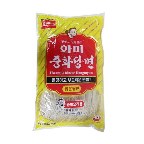 화미 중화 당면