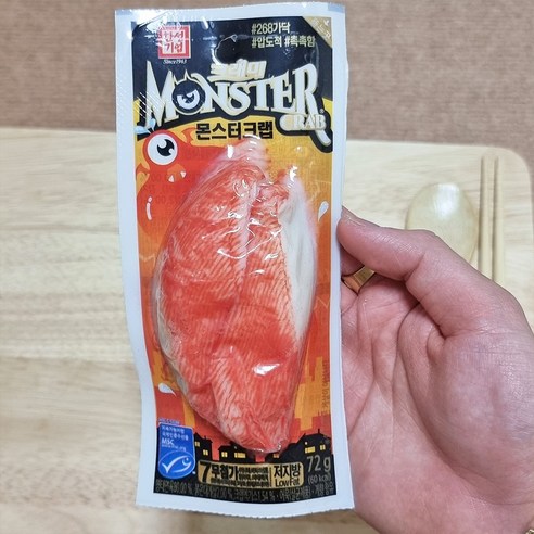 한성기업 한성 몬스터크랩 72g