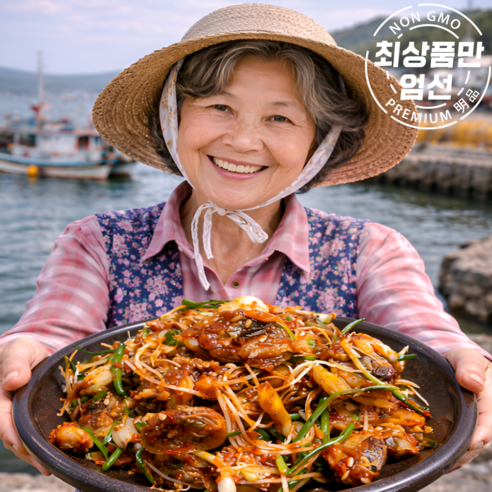 국산 달래 꼬막장 양념 꼬막무침
