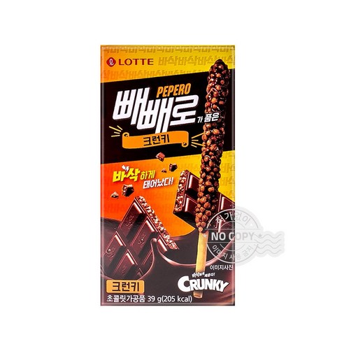 빼빼로 크런키 39g 낱개포장 개별상품 어린이 간식 다과세트 회사 병원 사무실 탕비실, 39g, 1개