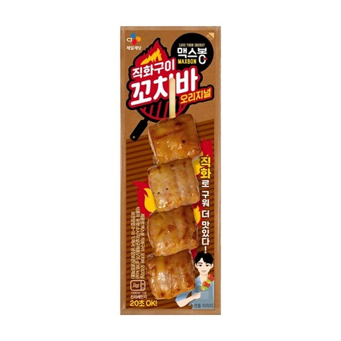 CJ 맥스봉 직화구이꼬치바 오리지널