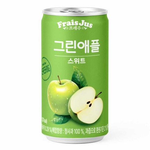 프레주 스위트 그린애플