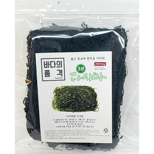 바다의품격 마른 다시마채 채다시마