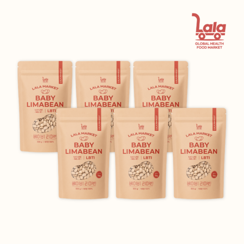라라마켓 페루 슈퍼푸드 베이비 리마빈 리마콩