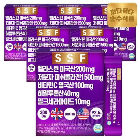 제휴_순수식품 엘라스틴 데스모신 저분자 피쉬 콜라겐