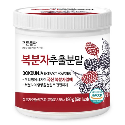 푸른들판 복분자 추출 분말 가루 열매 파우더 국산 고함량 HACCP 인증, 1개, 180g