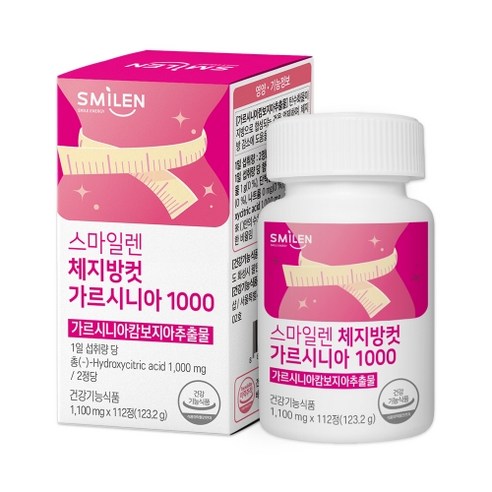 스마일렌 체지방컷 가르시니아 1000 고함량 다이어트, 2개, 112정