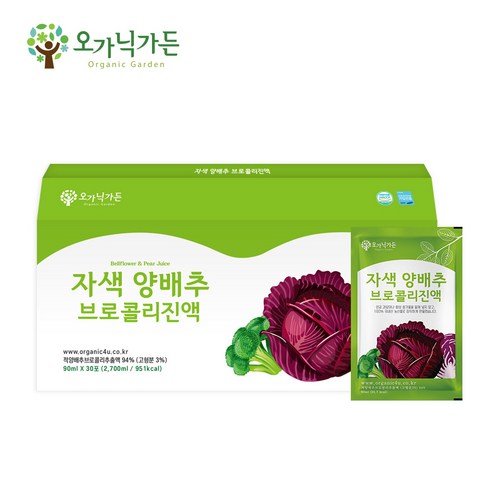 오가닉가든 국산 양배추 브로콜리 즙 적 자색양배추 진액 농축액 주스 추출액 빨간 효능, 30개, 90ml