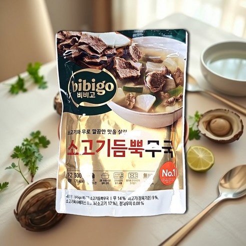 비비고 소고기듬뿍무국