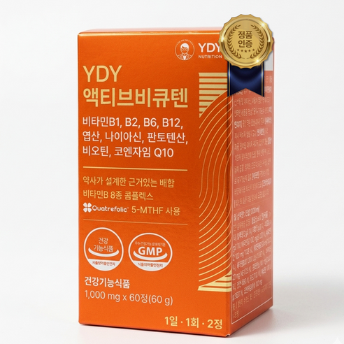YDY 액티브비큐텐 비타민B군 8종 코엔자임Q10