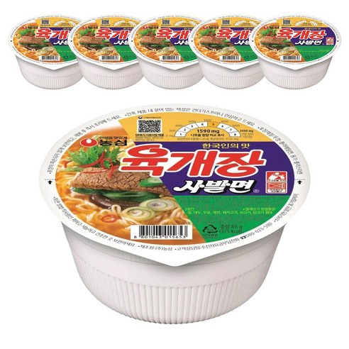 육개장 사발면 86g