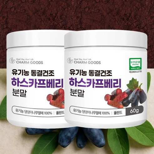 Charm Goods 유기농 동결건조 하스카프베리 분말 60g 병(스푼), 60g, 2개