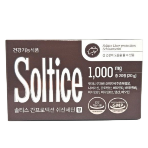 솔티스 간프로텍션 쉬잔세틴, 1000mg