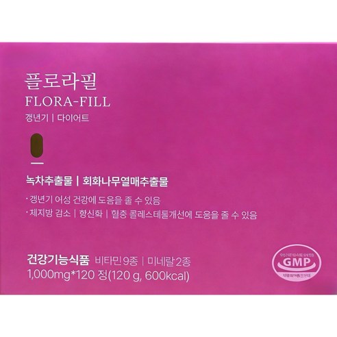 플로라필 갱년기/다이어트/체지방감소등 9종비타민 1000mg*120정 사은품 휴대용 알약캡슐통+엔씨브로멜1포증정!