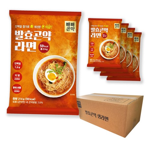 빼빼곤약 59kcal 발효곤약라면 매운맛