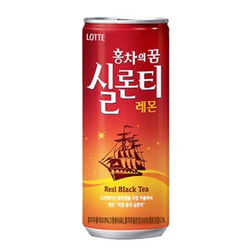 실론티