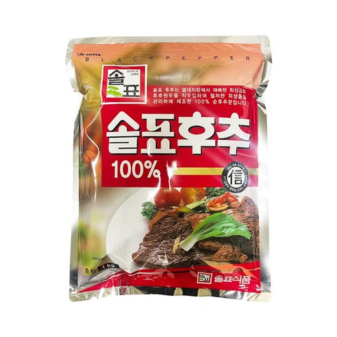 솔표후추 1K