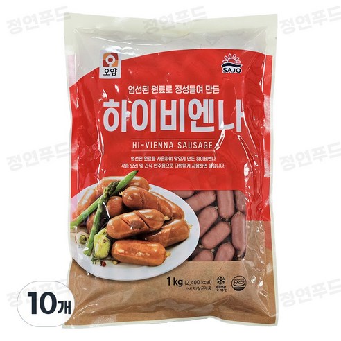 사조 하이비엔나