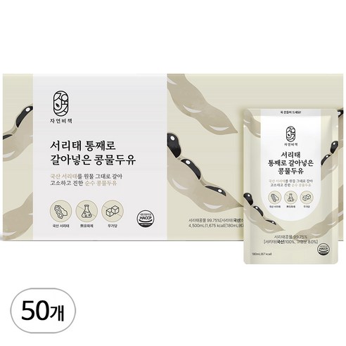 국산 서리태 통째로 갈아넣은 걸쭉한 콩물두유