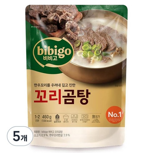 비비고 꼬리곰탕