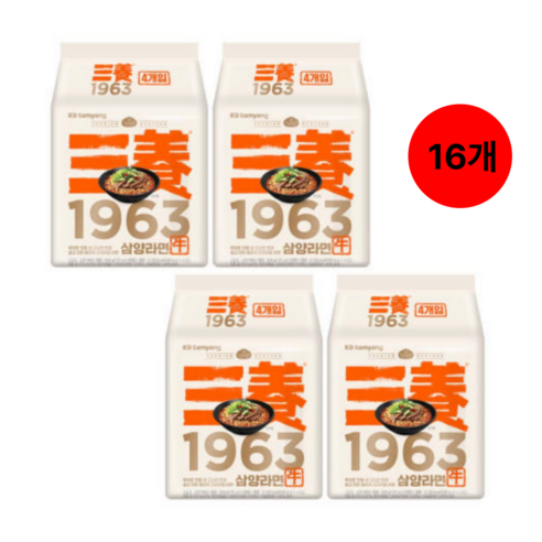 삼양라면 1963 우지라면 131g, 16개