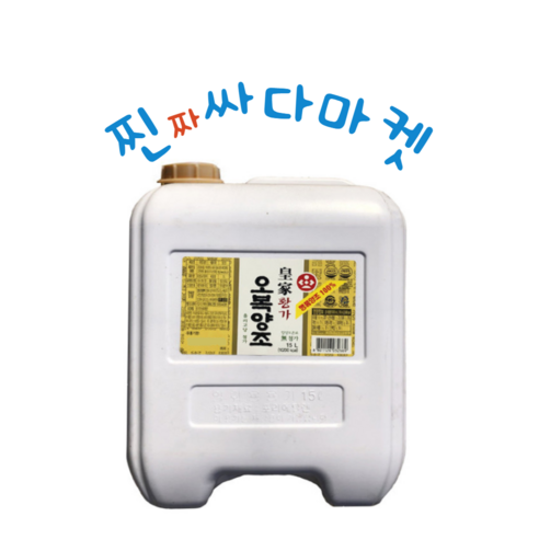 오복 황가 간장 15L
