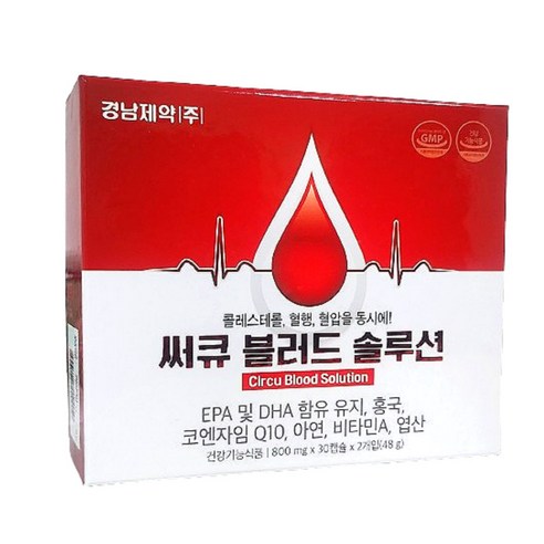 경남제약 써큐블러드솔루션 800mg 60캡슐 혈행건강도움을 줄수 있음