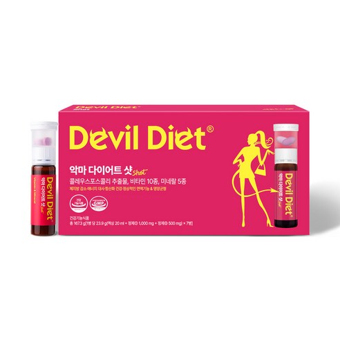 악마다이어트 (레드자몽맛) (20ml+1000mg+500ml)*7병 콜레우스포콜리추출물 이중제형