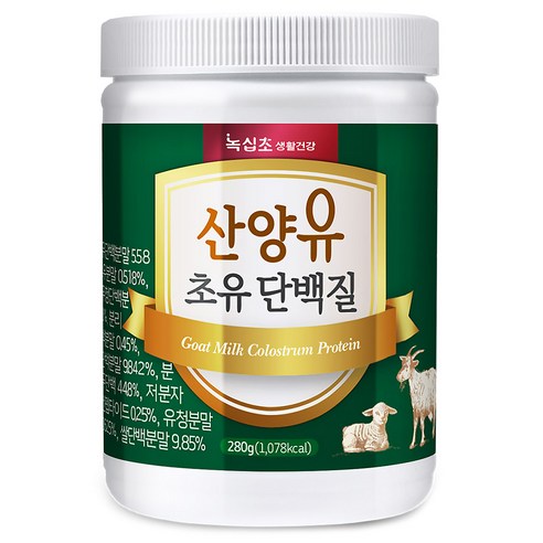 [녹십초] (고단백:26g) 프리미엄 산양유 초유 단백질