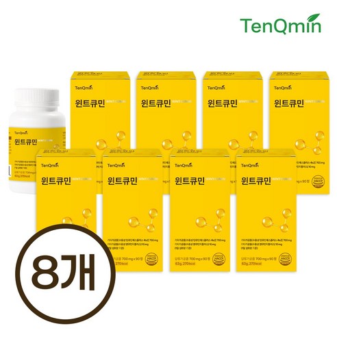 수용성커큐민 윈트큐민 커큐민