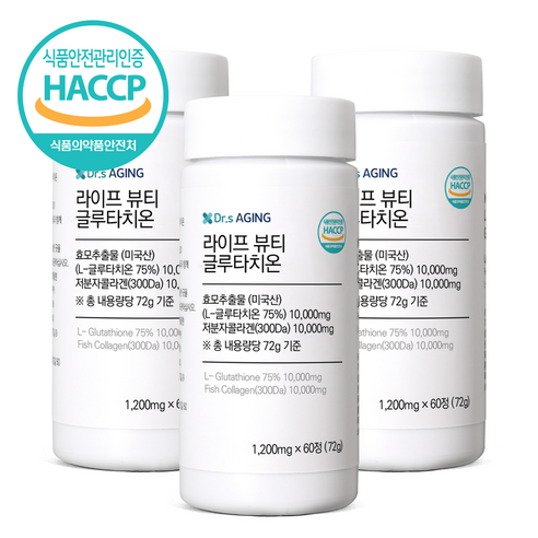 닥터스에이징 라이프 뷰티 글루타치온 미국산 고순도 글루타치온 식약처인증 1200mg