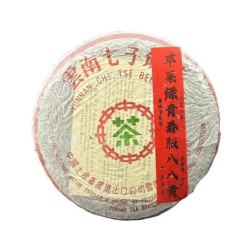 중차 보이차 생차 2001년 청춘판 88 청병 7542 평과녹 357g
