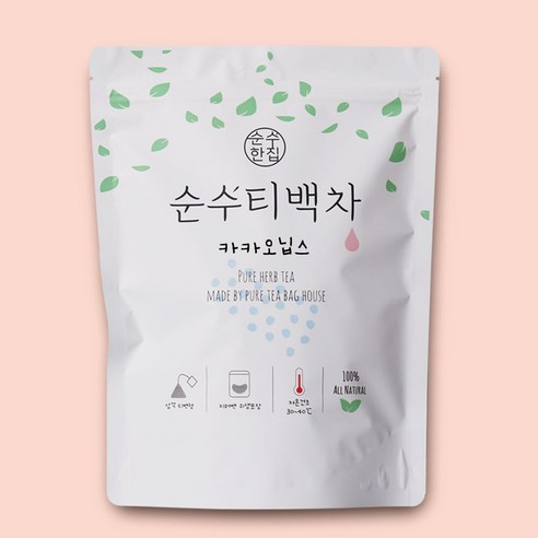 순수한집 카카오닙스차 삼각티백