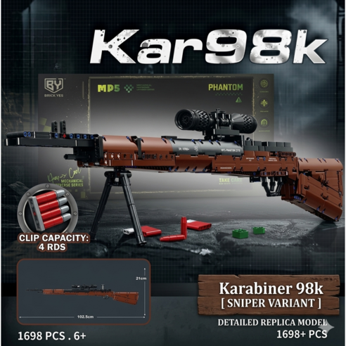 BRICK YES 밀리터리 블록 총기 4종 시리즈 [MP5/M4A1/데저트이글/카구팔98K] 성인 조립 블록 인테리어 소품 군용 모형 선물, 1개, D. 카구팔 98K