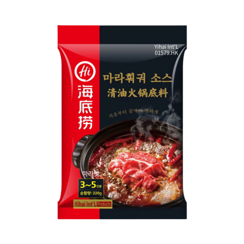 하이디라오 마라훠궈 소스