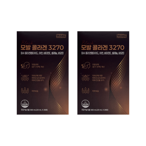 모발콜라겐 3270 + 천연비누 증정