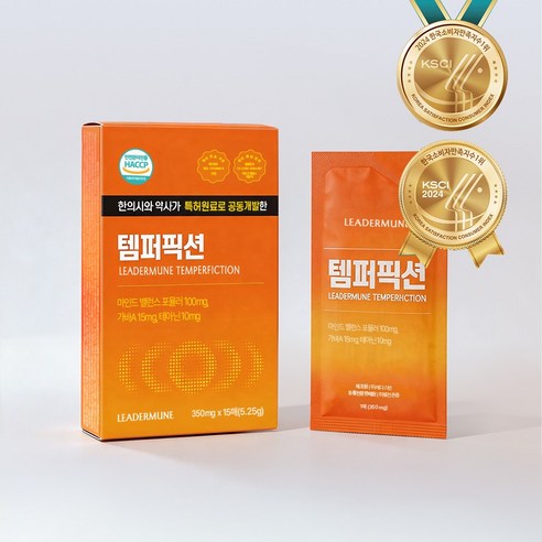 리더뮨 템퍼픽션 마인드밸런스포뮬러