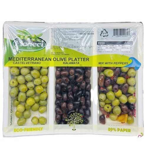 코스트코 피카치 올리브 트리오 750g 이탈리아 3가지맛 올리브